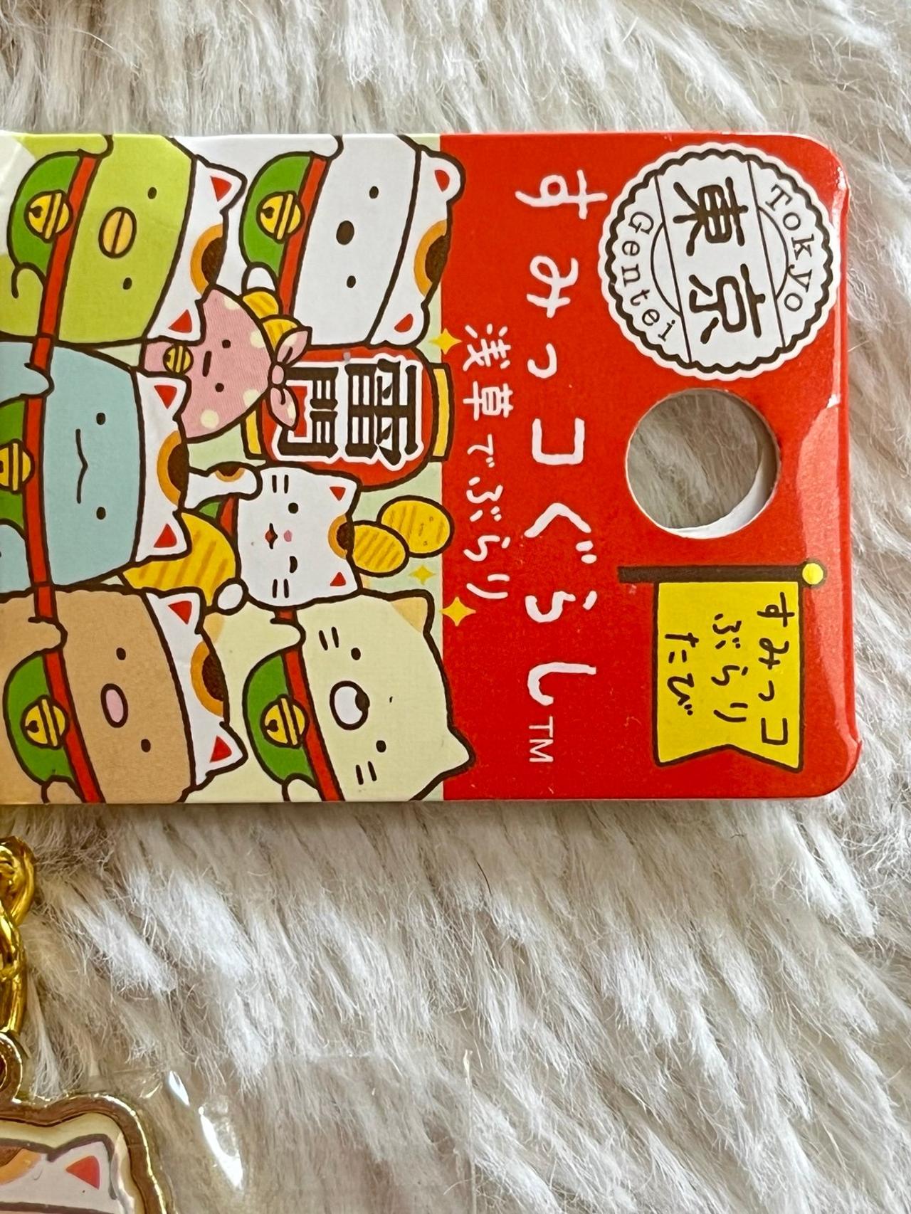 Sumikko Gurashi JP EXCLUSIVE Asakusa Limited Edition Keychain LNWT READ — image 4