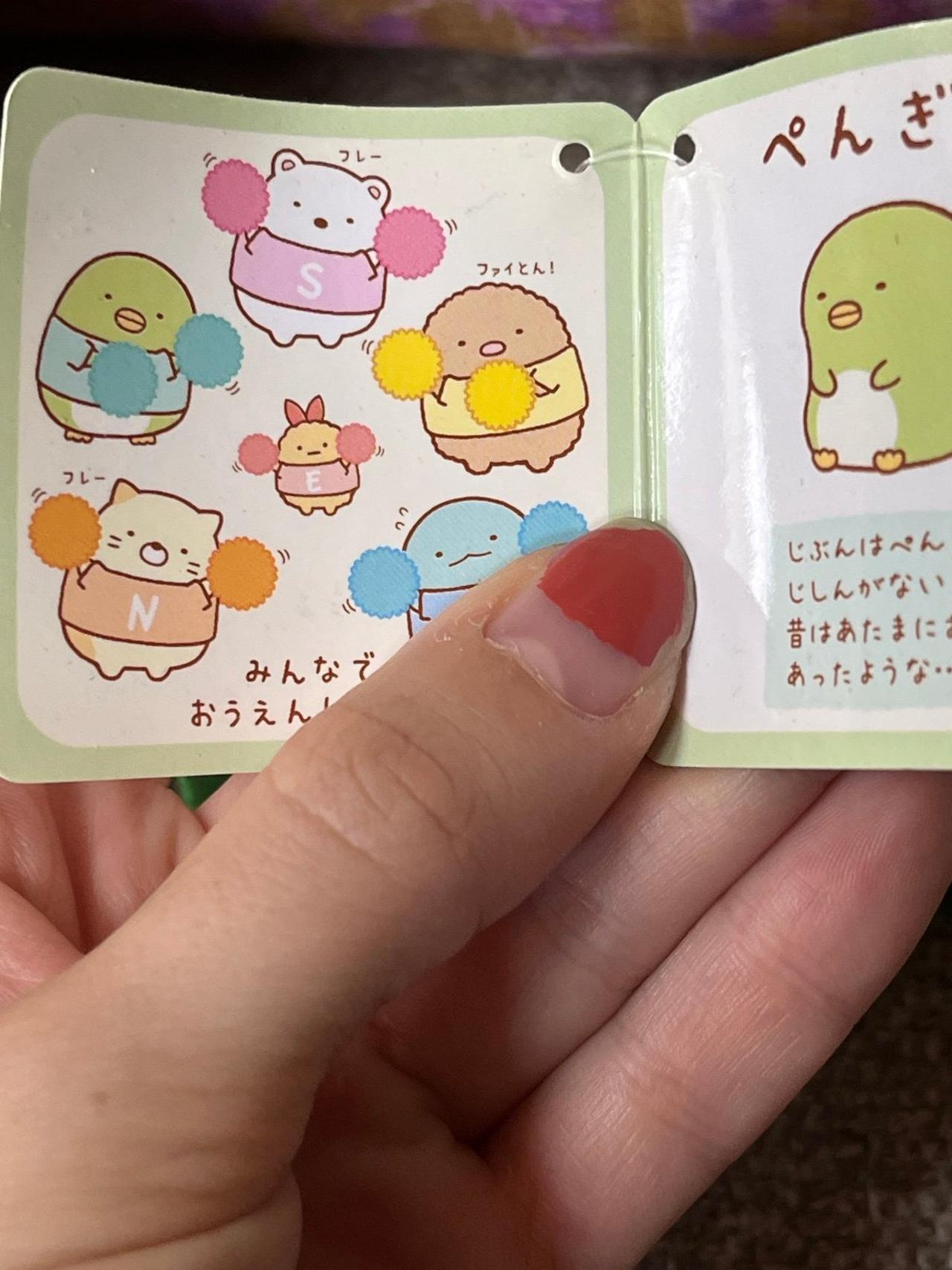 Sumikko Gurashi Penguin? 2018 Cheerleader 5” Plush Keychain Japan Exclusive LNWT — image 8