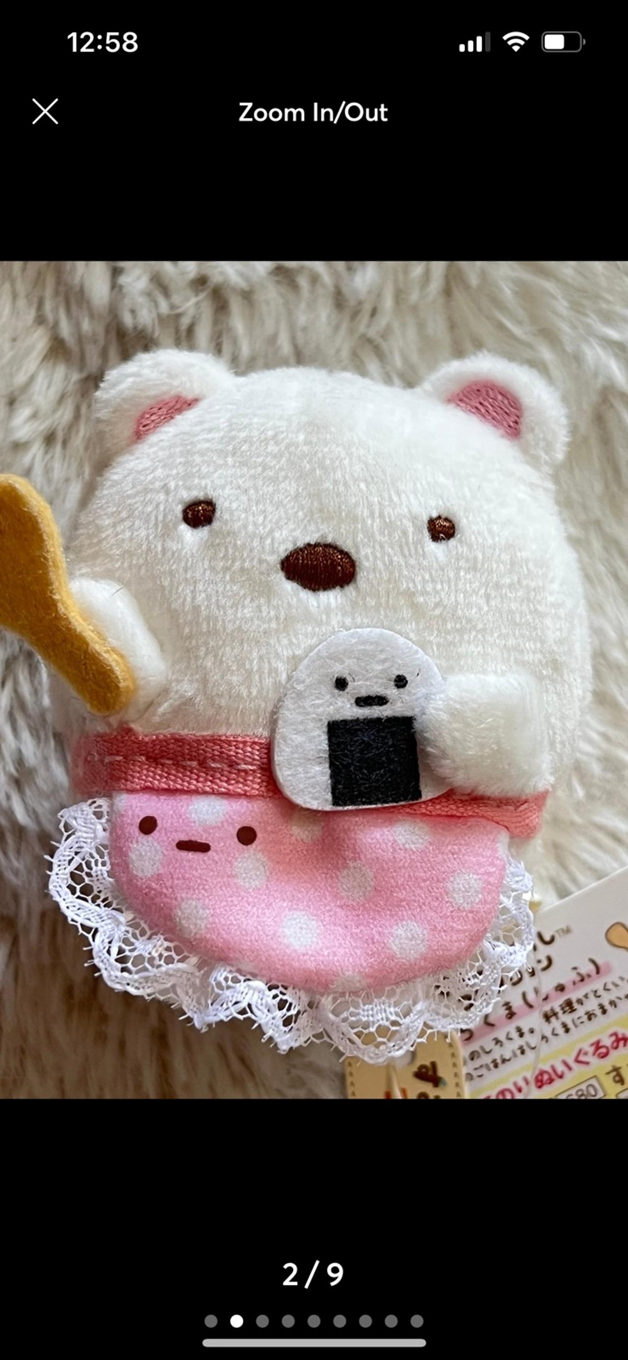 Sumikko Gurashi Tenori Market Theme Shirokuma 3-4” Plush LNWT READ — image 2