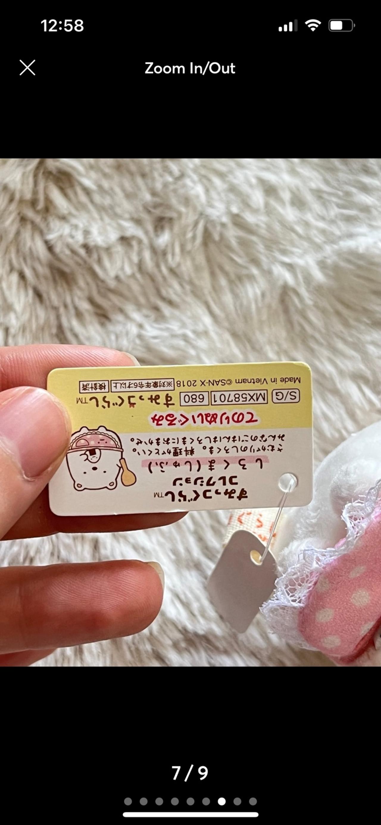 Sumikko Gurashi Tenori Market Theme Shirokuma 3-4” Plush LNWT READ — image 7