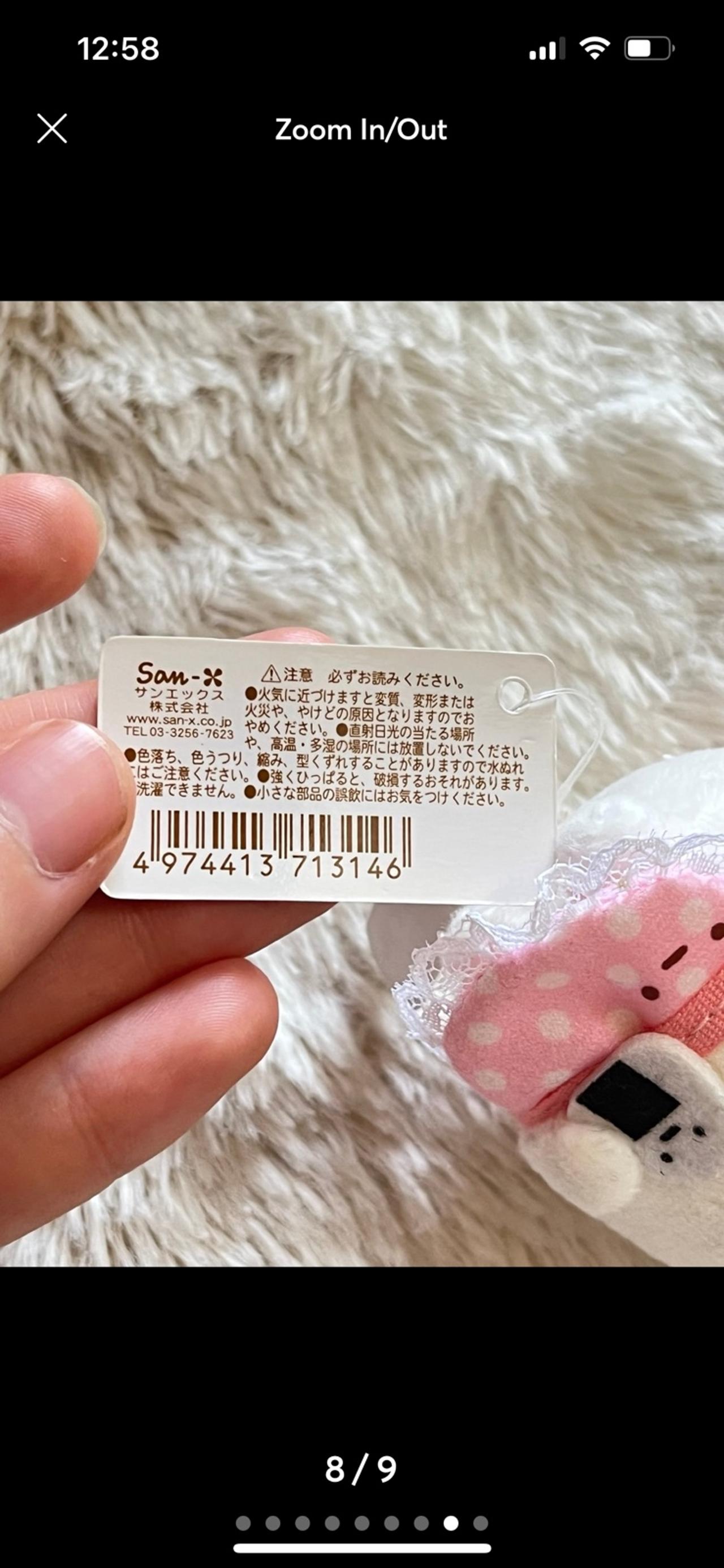 Sumikko Gurashi Tenori Market Theme Shirokuma 3-4” Plush LNWT READ — image 8