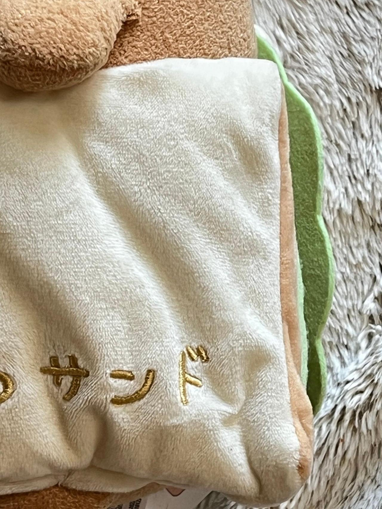 Sumikko Gurashi Tonkatsu Sandwich Plush 12.5-13” LARGE LNWT READ — image 4