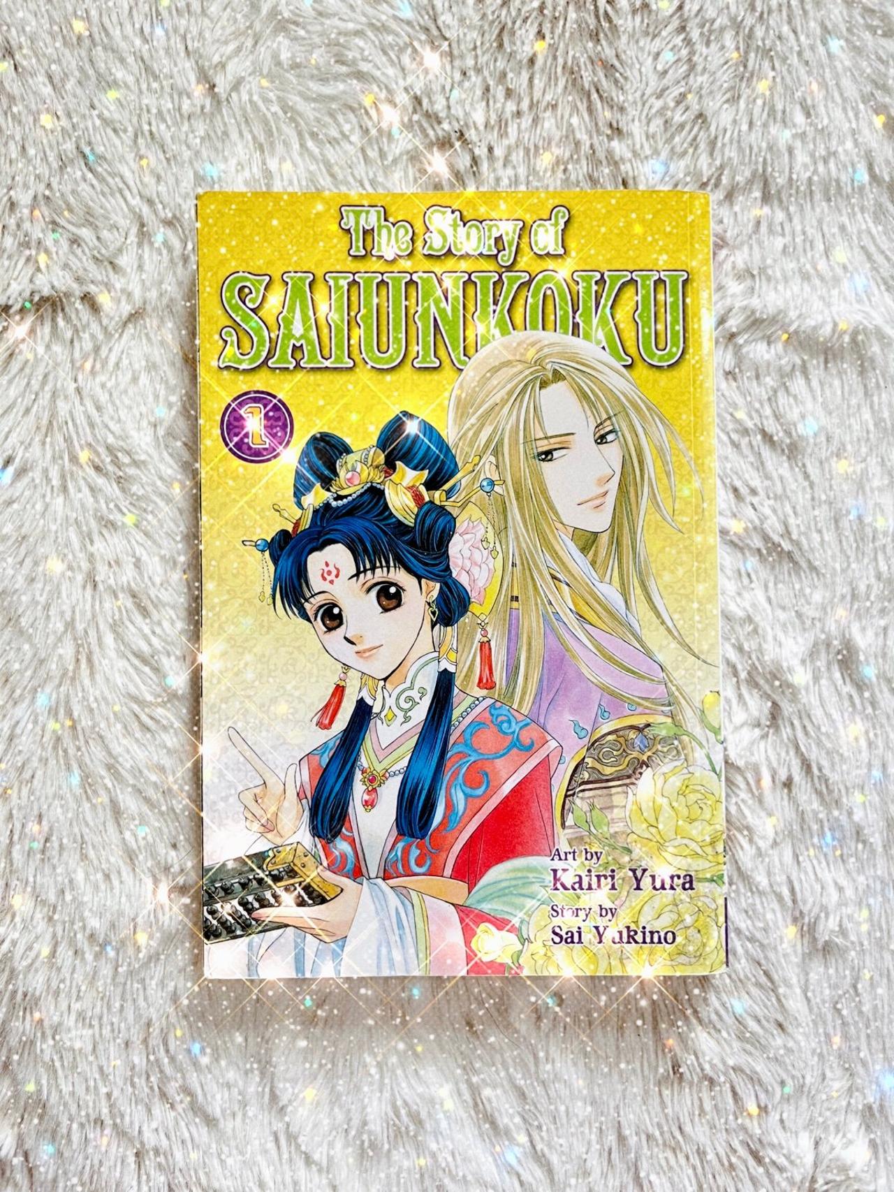 The Story of Saiunkoku by Kairi Yura Vol 1 EX LIBRABRY 1st Print SB READ
