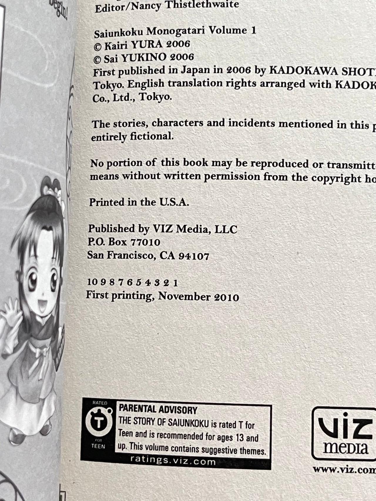 The Story of Saiunkoku by Kairi Yura Vol 1 EX LIBRABRY 1st Print SB READ — image 12