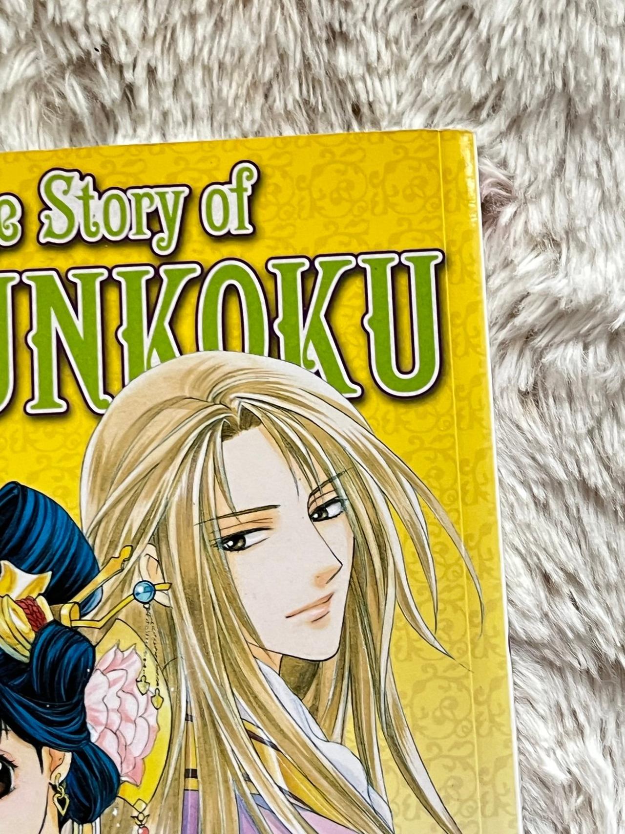 The Story of Saiunkoku by Kairi Yura Vol 1 EX LIBRABRY 1st Print SB READ — image 4