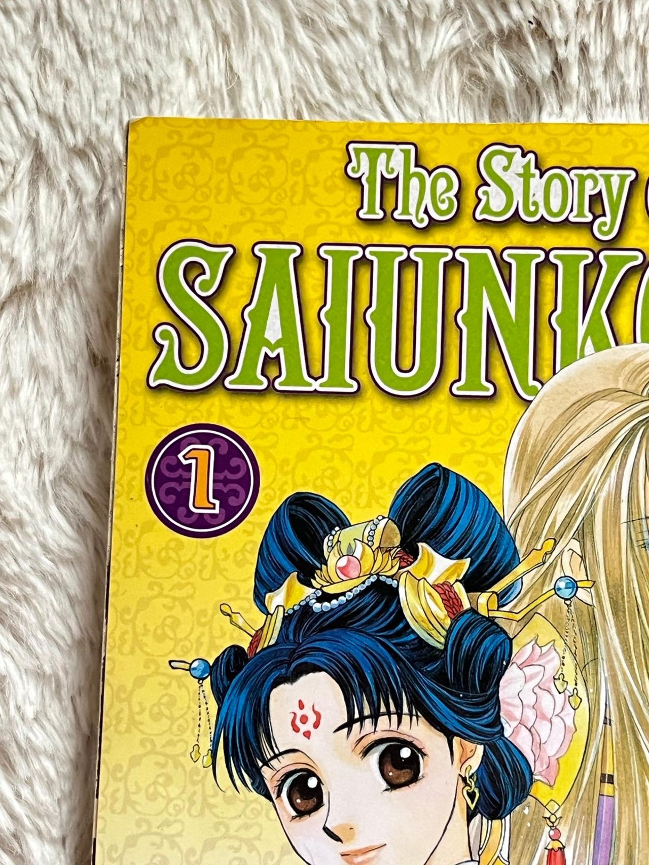 The Story of Saiunkoku by Kairi Yura Vol 1 EX LIBRABRY 1st Print SB READ — image 5