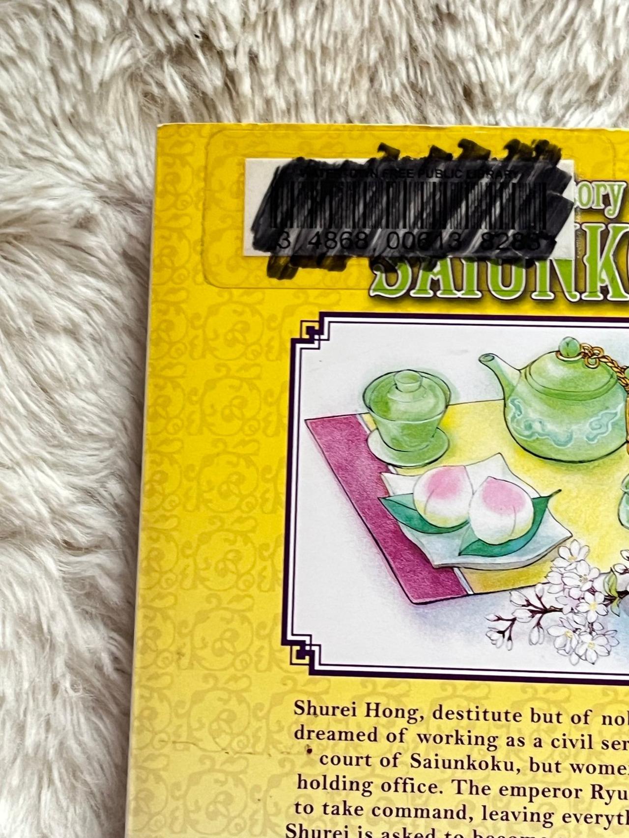 The Story of Saiunkoku by Kairi Yura Vol 1 EX LIBRABRY 1st Print SB READ — image 8