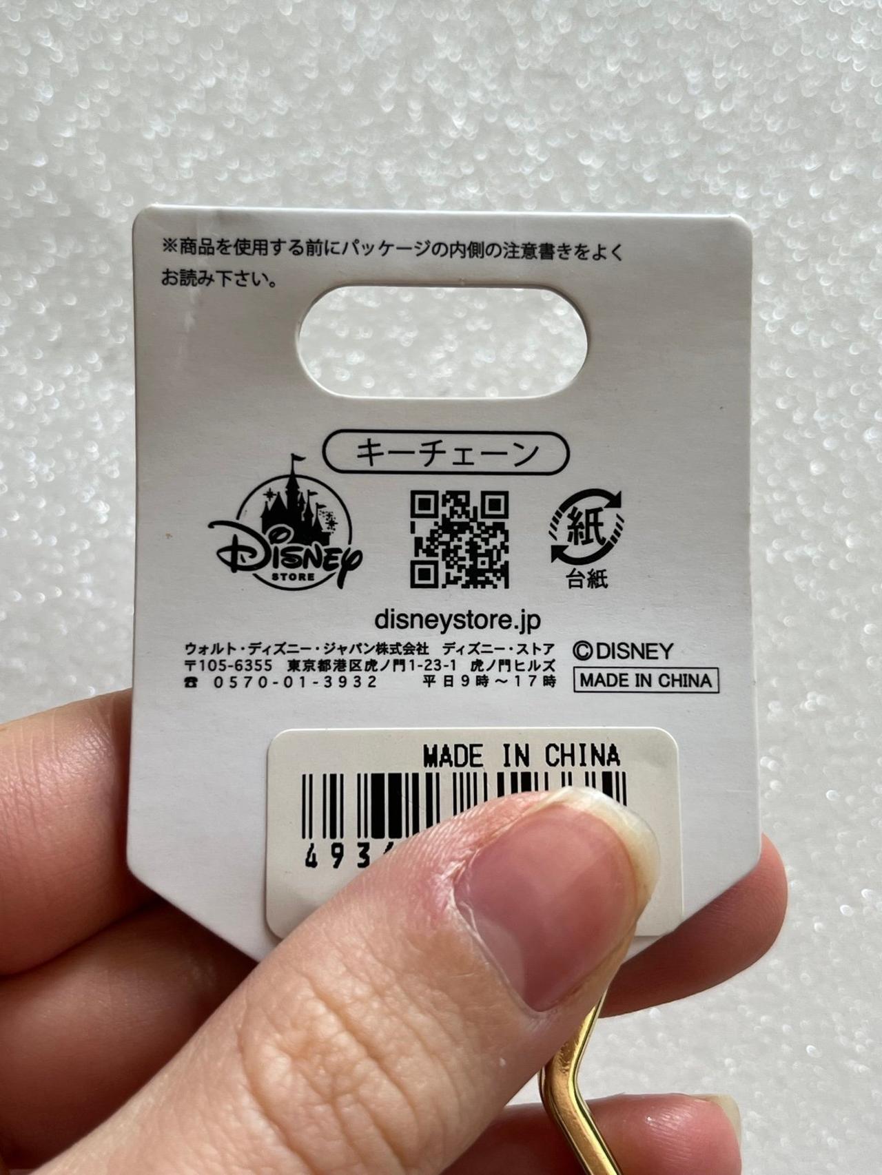 Tokyo Disney Land Stitch Gold Metal Keychain LNWT READ — image 6