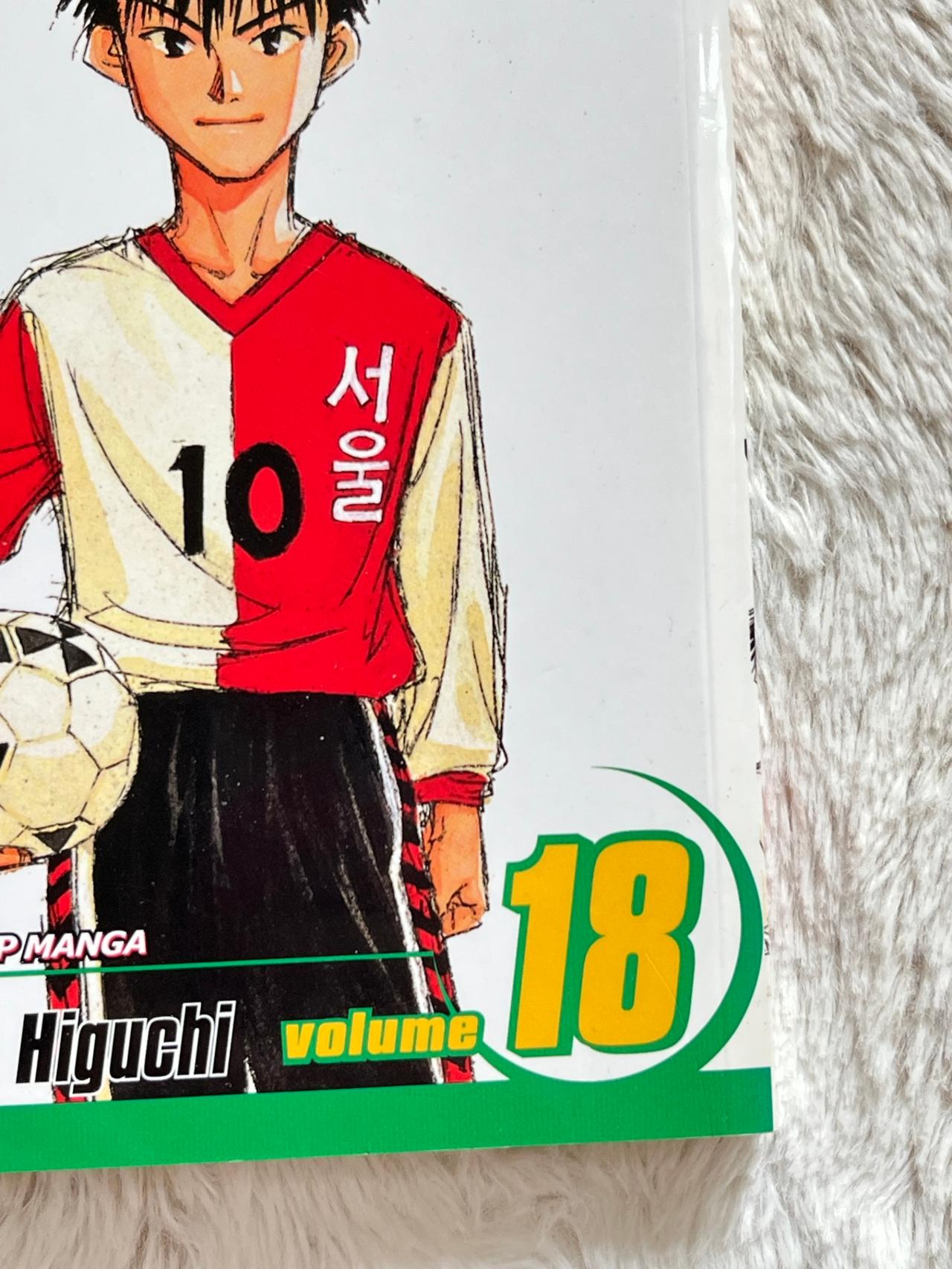 Whistle! by Daisuke Higuchi Vol 19 Mint 1st Print Shounen Jump READ — image 3